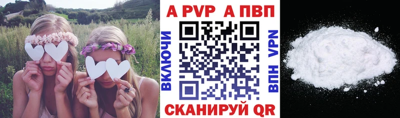 кракен маркетплейс  Новое Девяткино  A-PVP VHQ  где найти  