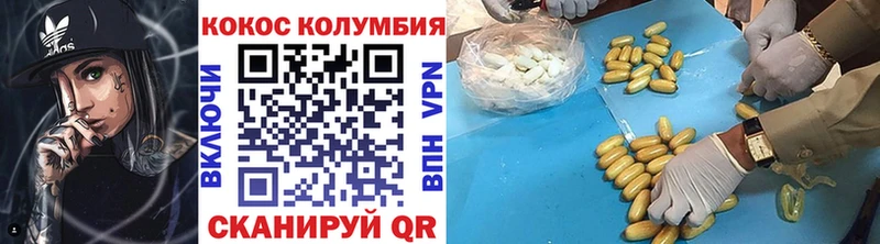 COCAIN Fish Scale  где купить наркотик  Новое Девяткино 
