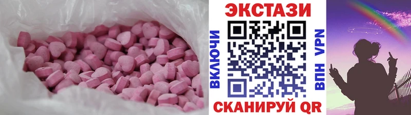 Экстази круглые  OMG маркетплейс  Новое Девяткино  сколько стоит 