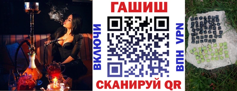 ГАШИШ 40% ТГК Новое Девяткино