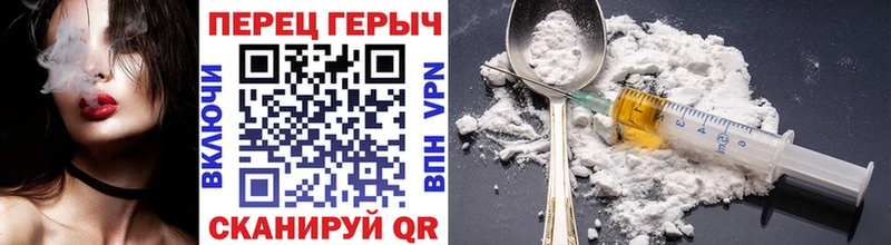 Героин Heroin  Новое Девяткино 