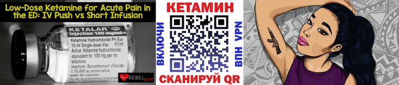 Кетамин VHQ  купить наркоту  Новое Девяткино 