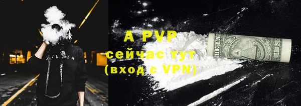ALPHA PVP Абаза