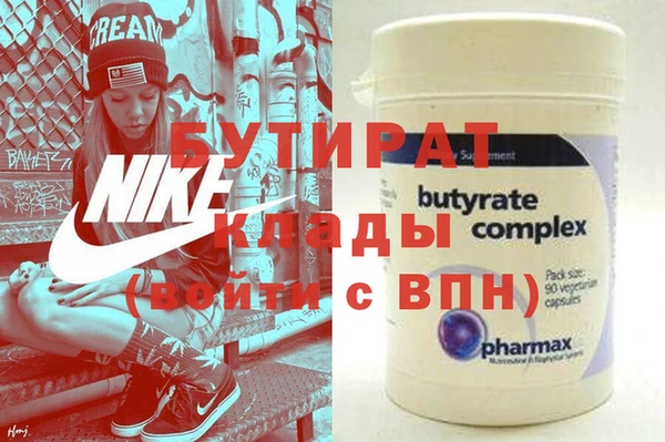 ALPHA PVP Малоярославец