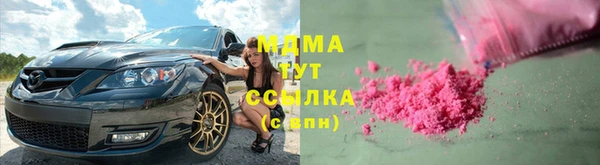 ALPHA PVP Абаза