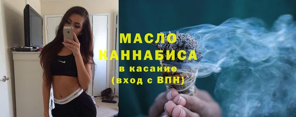 эйфоретик Абдулино