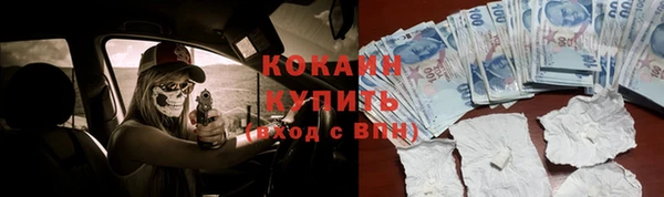 эйфоретик Абдулино