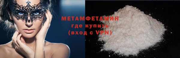 ALPHA PVP Абаза