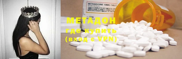 ECSTASY Малоархангельск