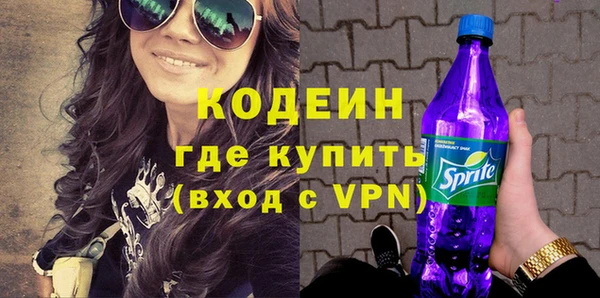 эйфоретик Абдулино
