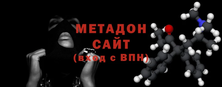 MESCALINE Магадан