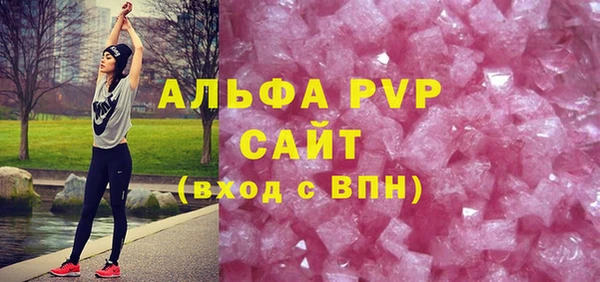 ALPHA PVP Абаза