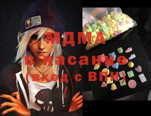 эйфоретик Абдулино