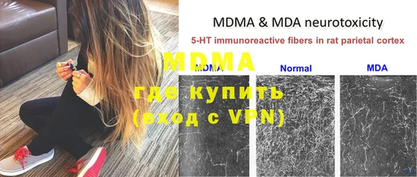 ALPHA PVP Абаза
