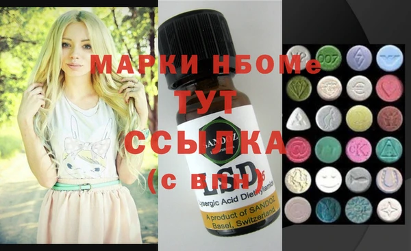 эйфоретик Абдулино