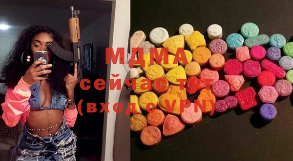 mdma Абинск