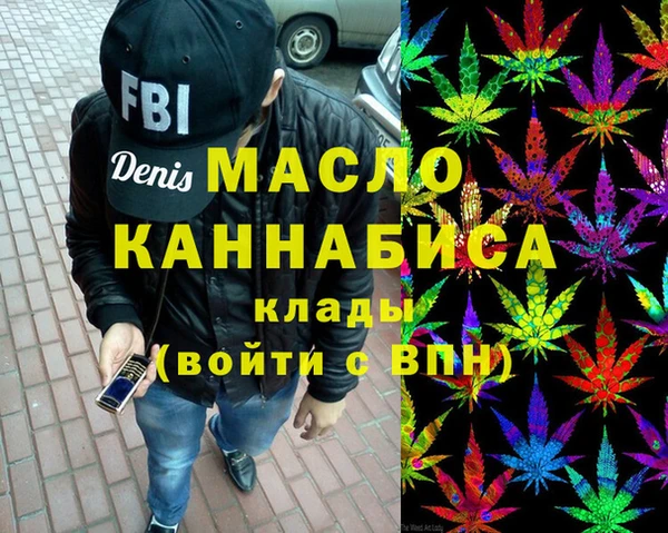 эйфоретик Абдулино