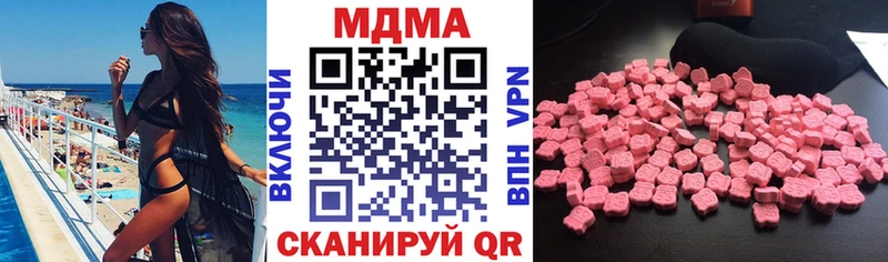 omg ONION  Новое Девяткино  МДМА кристаллы  закладки 