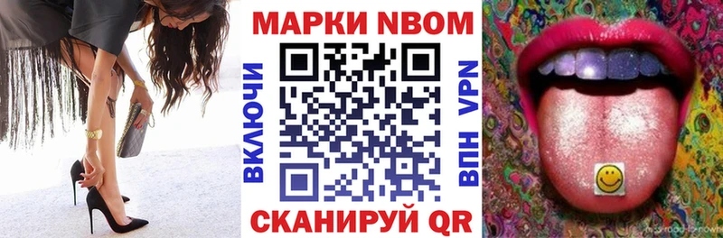 darknet официальный сайт Новое Девяткино Марки 25I-NBOMe 1,8мг