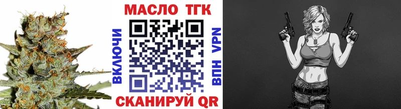 как найти закладки  Новое Девяткино  ТГК Wax 