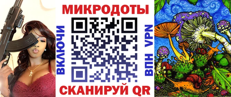 Псилоцибиновые грибы ЛСД Новое Девяткино